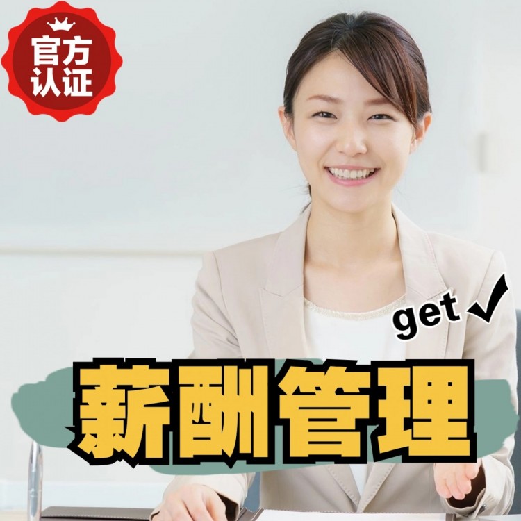 新市南庄劳务派遣 南庄劳动派遣 南庄劳务派遣中介